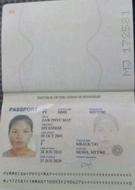ZAW PHYU MAY
